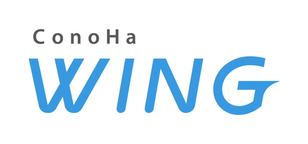 ConoHa Wing レンタルサーバーのロゴ